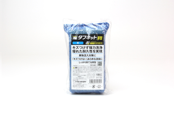 【スポンジ】キクロンプロ　タフネット厚型　青 N-603